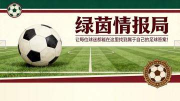 乐鱼体育app下载-前英格兰球员沃克指出图赫尔在世界杯阵容选择中的三个错误决定