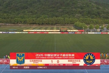 乐鱼体育app下载-2026女超联赛第三轮赛后评球，江苏vs陕西