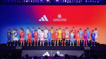 乐鱼体育app下载-苏超新赛季球衣暗藏非遗密码，你家乡的纹样看懂了吗