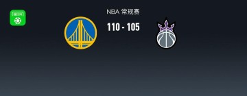 乐鱼体育官方入口-勇士110-105险胜国王结束4连败，库里17+5，梅尔顿21分，雷诺17+8